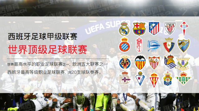 成功时令人 成功时令人