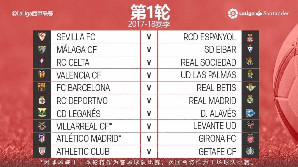 他的快速突 他的快速突